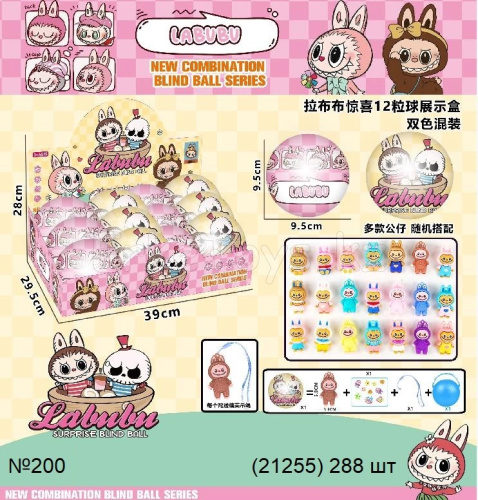 картинка Лабубу шар сюрприз 12 шт в уп от магазина Игрушек