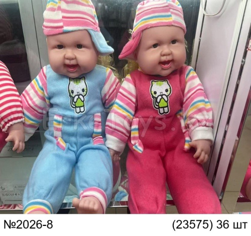 картинка Кукла Хохотушка от магазина Игрушек