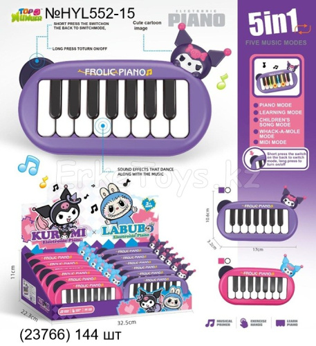 картинка Пианино Куроми 12 шт в уп от магазина Игрушек