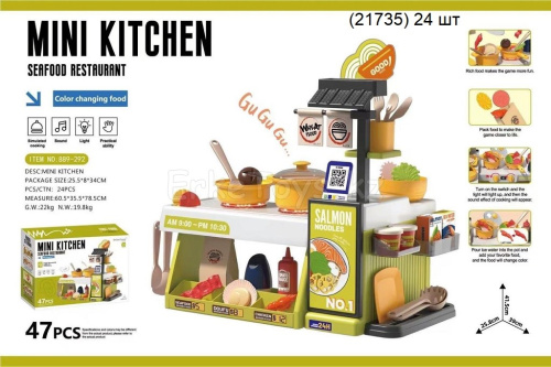 картинка Набор Кухня 47 дет. от магазина Игрушек