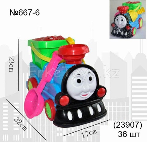 картинка Паровозик Томас песочный от магазина Игрушек