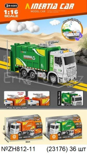картинка Машина Мусоровоз 1:16 от магазина Игрушек