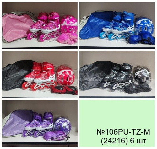 картинка Ролики M + комплект от магазина Игрушек