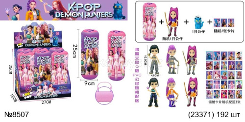 картинка Фигурки Охотницы на демонов 6 шт в уп от магазина Игрушек