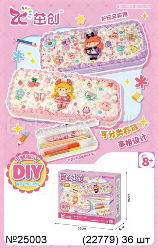 картинка Пенал своими руками от магазина Игрушек