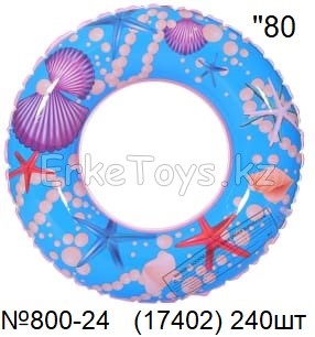 картинка Круг 80 Ракушки от магазина Игрушек