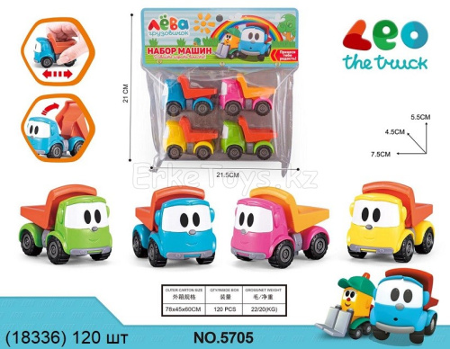 картинка Набор машин Грузовичок Лева в пакете от магазина Игрушек