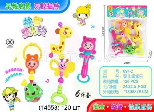 картинка Погремушки в пакете от магазина Игрушек