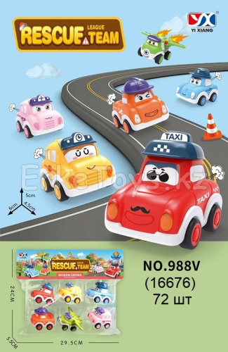 картинка Набор машин в пакете из 6 шт от магазина Игрушек