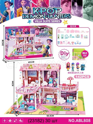 картинка Домик Охотницы на демонов 142 дет. от магазина Игрушек