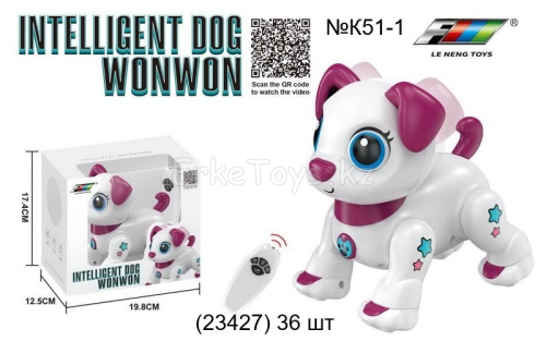 картинка Собака робот от магазина Игрушек