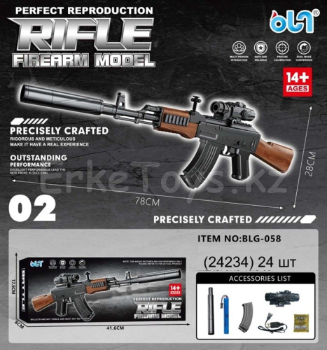 картинка Автомат от магазина Игрушек