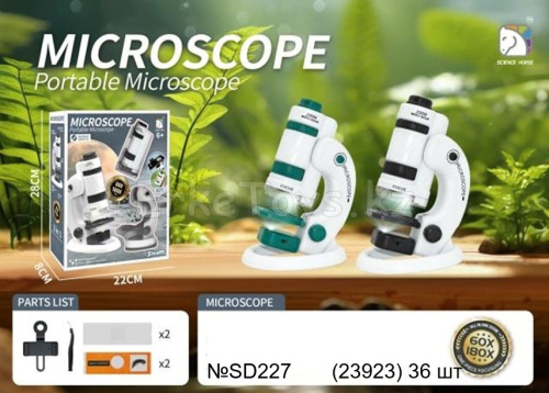 картинка Микроскоп от магазина Игрушек