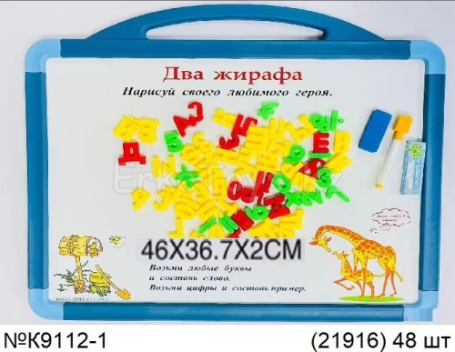 картинка Доска Два жирафа 46 х 36.7 см от магазина Игрушек
