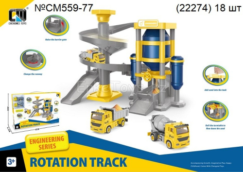 картинка Автотрек желтый от магазина Игрушек
