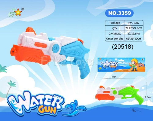 картинка Водяной пистолет от магазина Игрушек