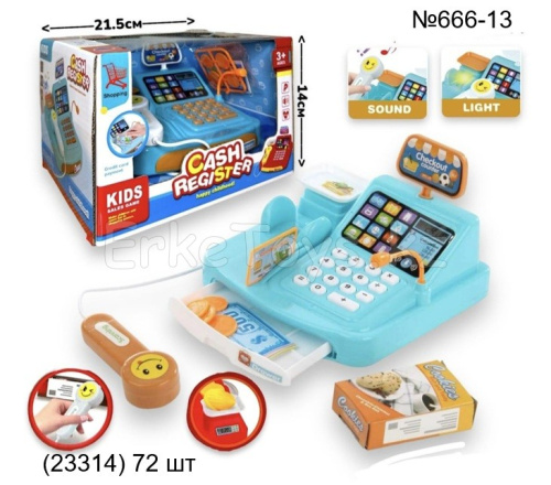 картинка Кассовый аппарат от магазина Игрушек