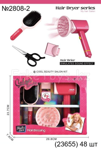 картинка Набор для девочек от магазина Игрушек