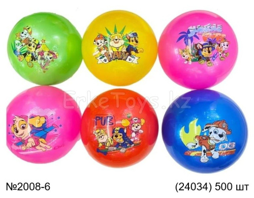 картинка Мяч резиновый Щенячий патруль от магазина Игрушек