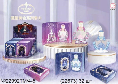 картинка Детские духи от магазина Игрушек