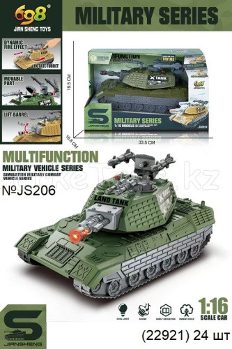 картинка Танк 1:16 от магазина Игрушек