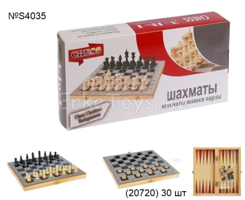 картинка Шахматы от магазина Игрушек