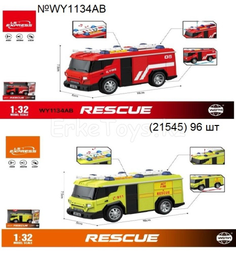 картинка Машина пожарная 1:32 от магазина Игрушек