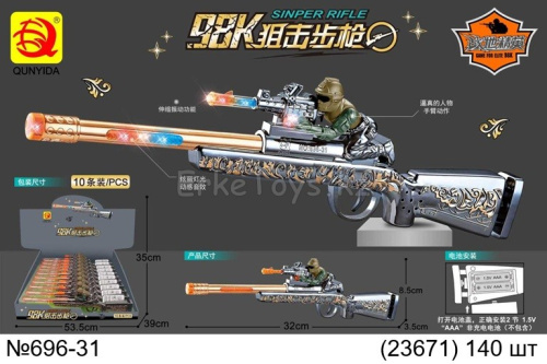 картинка Пистолет на батарейках 10 шт в уп от магазина Игрушек