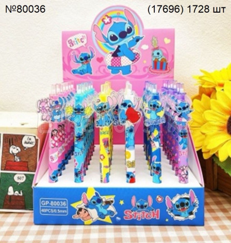 картинка Ручка Стич 48 шт в уп от магазина Игрушек