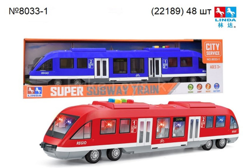 картинка Электропоезд LINDA от магазина Игрушек