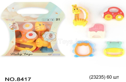 картинка Набор погремушек от магазина Игрушек