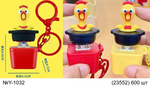 картинка Брелок Цыпленок от магазина Игрушек