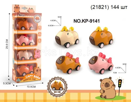 картинка Набор машин Капибара из 4 шт от магазина Игрушек
