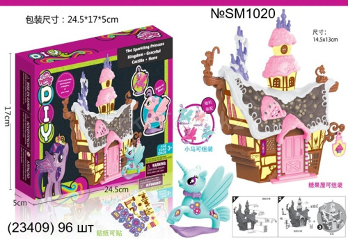 картинка Дворец ПОНИ от магазина Игрушек