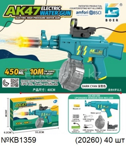 картинка Водяной автомат от магазина Игрушек