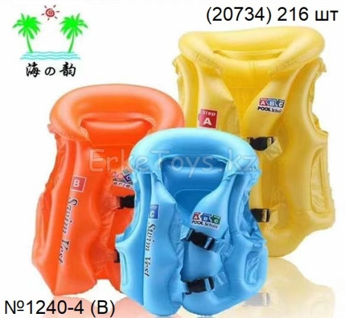 картинка Жилет средний В от магазина Игрушек