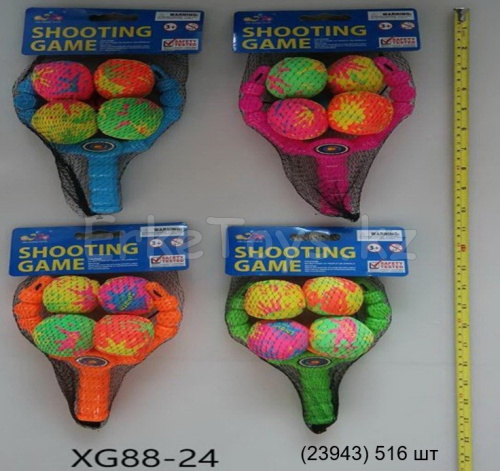 картинка Игра с мячом от магазина Игрушек