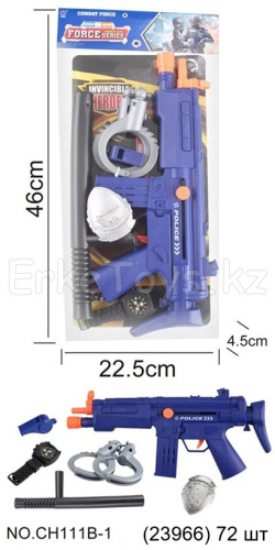 картинка Автомат в наборе от магазина Игрушек