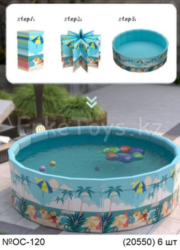 картинка Бассейн от магазина Игрушек