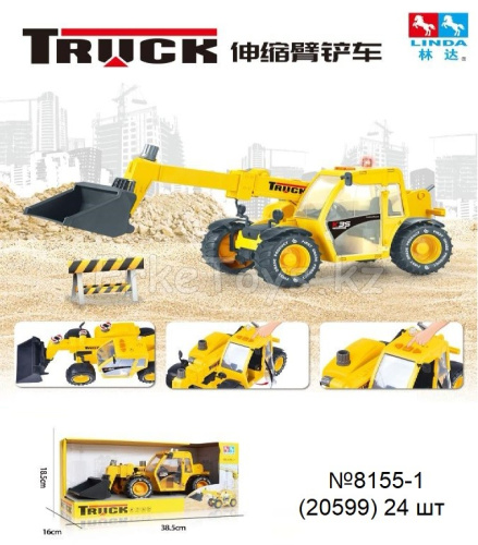 картинка Экскаватор LINDA от магазина Игрушек
