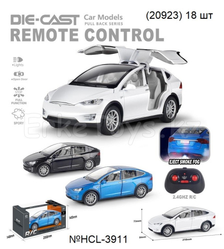 картинка Машина РУ от магазина Игрушек