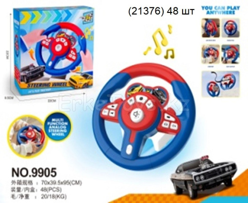 картинка Руль интерактивный от магазина Игрушек