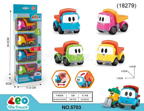 картинка Набор машин Грузовичок Лева из 4 шт от магазина Игрушек