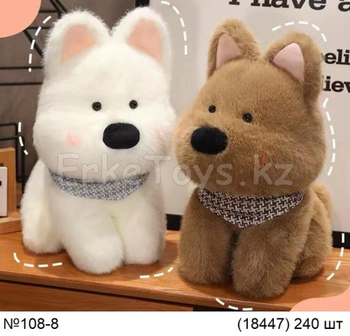 картинка Мягкая игрушка Собака 25 см от магазина Игрушек