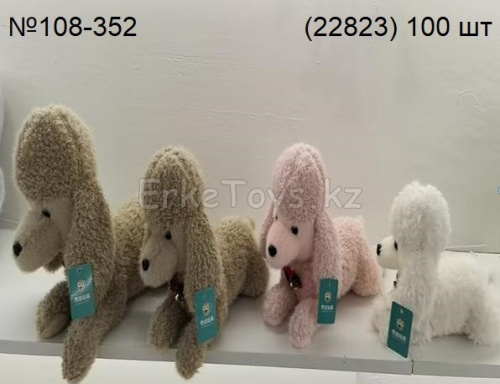 картинка Мягкая игрушка Пудель от магазина Игрушек