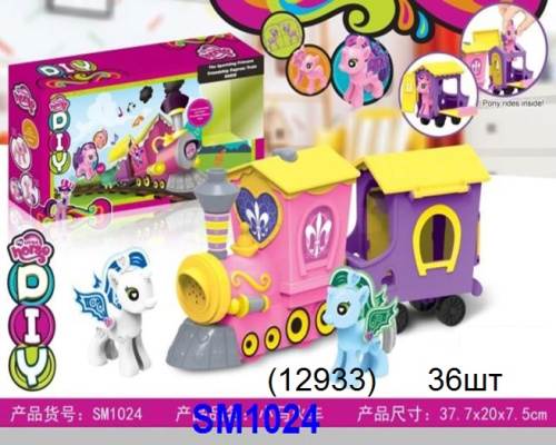 картинка Набор PONY от магазина Игрушек