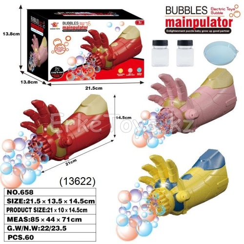 картинка мыльные пузыри рука манипулятор от магазина Игрушек